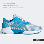阿迪達(dá)斯 （adidas）男子2019新款運(yùn)動(dòng)清風(fēng)鞋子透氣跑步鞋B41589 B75874 41