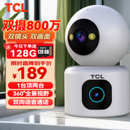 TCL雙攝800萬AI攝像頭家用云臺自動旋轉(zhuǎn)無線wifi手機遠程室內(nèi)監(jiān)控器360度無死角帶夜視全景語音可對話 【雙攝800萬】一臺頂兩臺+128G