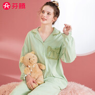 芬騰睡衣男女秋款開(kāi)襟長(cháng)袖簡(jiǎn)約翻領(lǐng)開(kāi)衫家居服套裝 薄荷綠-女款 S