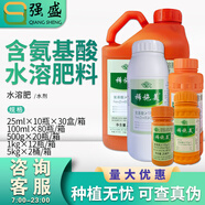 稀施美基酸水溶肥料含微量元素鐵鋅硼緩解黃葉裂果生長(zhǎng)異常 5kg