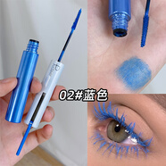 白色睫毛膏 OS妝彩色染眉膏化妝打底防水持久不暈染 藍(lán)色睫毛膏 #02 1ml