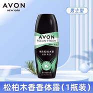 雅芳 香體露女40ml腋下爽身走珠液淡香水花香干爽清爽男士護(hù)膚品 【男士款】松柏木香