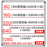 音瑞優(yōu)玄幻小說(shuō)內存卡TXT格式電子書(shū)手機MP3/MP4熱門(mén)歌曲電影通用TF卡 1GB 空卡無(wú)內容