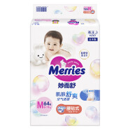 花王（Merries）纸尿裤 婴儿尿不湿 妙而舒原装日本进口 中号M64片（6-11kg）