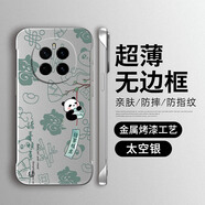 韓能榮耀magic7手機殼無(wú)邊框金屬漆中國風(fēng)國潮超薄半包防摔創(chuàng  )意新年男女款pc不頂膜防指紋保護套 榮耀magic7-金屬漆無(wú)邊框銀白色-諸事順意