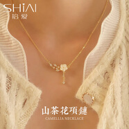拾愛925銀項(xiàng)鏈女小眾山茶花吊墜2025新款送女友老婆閨蜜生日禮物