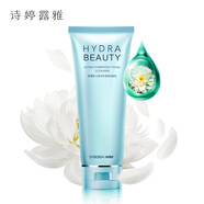 [官方]詩(shī)婷露雅鱷梨水乳果油眼霜緊致護(hù)膚品套裝淡細(xì)紋補(bǔ)水本 山茶潔面乳(無(wú)盒全新