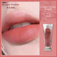 MUZIGAE MANSION韓國Muzigae Mansion冰塊唇釉透明顏料水霧啞光唇彩絲絨03口紅 #016 after「新色」