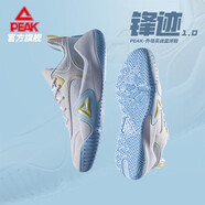 匹克（PEAK）鋒跡1.0籃球鞋外場實戰(zhàn)秋季緩震耐磨運動鞋舒適比賽球鞋 大白/優(yōu)蘭 42