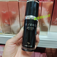 心清堂煥顏菁華水/潤顏水乳套裝補水控油精華液護膚套裝 心清堂御顏防護乳30ml