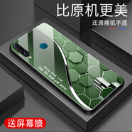 越厷適用華為nova4手機(jī)殼全包nova4e手機(jī)膜防摔鋼化玻璃硬殼軟框漸變創(chuàng)意外殼超薄耐臟防塵男款保護(hù)套 草綠色.G7254 華為NOVA4【送屏幕膜】