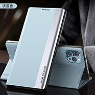 殼爵士 蘋(píng)果14ProMax手機(jī)殼iPhone14保護(hù)套翻蓋皮套高端素皮全包折疊支架防摔時(shí)尚商務(wù)款 【淡藍(lán)色】翻蓋素皮皮套 蘋(píng)果14