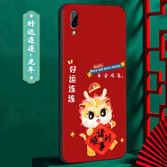 桐汝壁優(yōu)唯邁 適用于vivoy93手機(jī)殼硅膠防摔vivo Y93s手機(jī)套男女 J520好運(yùn)連連 vivo y93/y93s【含鋼化膜】