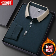 恒源祥（HYX）秋冬新款加絨t恤男長(zhǎng)袖休閑純 棉翻領(lǐng)上衣男保暖打底POLO衫 2588-哈青 加絨 2XL 180建議150-165斤