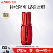 非常丸美丸美經(jīng)典隔離霜妝前遮瑕女妝前乳bb霜遮瑕二合一素顏霜 粉嫩色30g