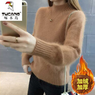 啄木鳥(niǎo)2023秋冬季新款羊毛衫女水毛衣加絨加厚寬松時(shí)尚洋氣短款針織 咖色加/絨 XL