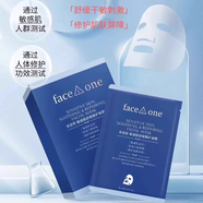 菲思望光潤精萃組合五件套水感美白防曬乳玫瑰純露提亮噴霧 敏感肌舒緩修護面膜10片