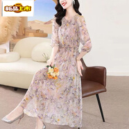 初徑輕奢真絲連衣裙女夏裝2025新款純欲風(fēng)桑蠶絲碎花收腰長(cháng)裙 煙粉色  L 建議：120-130斤