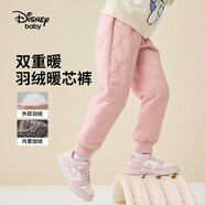迪士尼（DISNEY）童裝男女童羽絨長(cháng)褲梭織耐磨白鴨絨蓬松褲子23冬DB341ME16灰粉100