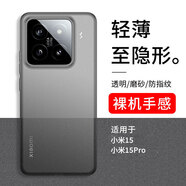 EDDGA適用小米15手機殼xiaomi15保護套 超薄磨砂半透明鏡頭全包防摔親膚保護套殼 【透黑色】 