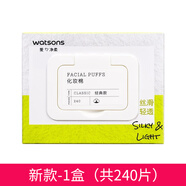 屈臣氏屈臣氏天絲化妝棉(抽取式)240片/盒 植物纖維卸妝棉 薄款 240片 1盒