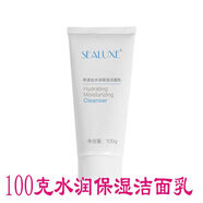 希諾絲綠葉愛(ài)生活希諾絲水潤保濕潔面乳洗面奶氨基酸補水控油清爽不緊繃 【1瓶】水潤潔面乳