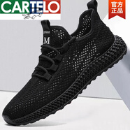 卡帝樂鱷魚（CARTELO）2025夏季新款跑步運動潮鞋網(wǎng)面潮流百搭舒適休閑男鞋透氣男士板鞋 黑色 40