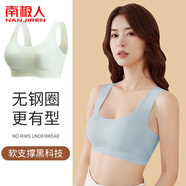南極人文胸?zé)o鋼圈運(yùn)動(dòng)內(nèi)衣女聚攏防震無(wú)痕瑜伽睡眠胸罩