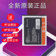 金立W909 W900 F100S/L GN3002 GN3003 F106/A G025D原裝手機(jī)電池 W909BL-G025D原裝電池