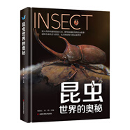 昆蟲世界的奧秘 硬殼精裝彩圖版昆蟲百科全書兒童科普類書籍世界動物大百科兒童百科全書小學(xué)生一二三四五六 昆蟲世界的奧秘 無規(guī)格