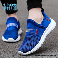 喬丹QIAODAN童鞋兒童網(wǎng)鞋秋季新款男童運動(dòng)鞋中大童透氣網(wǎng)面跑步鞋 活力藍 #34