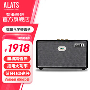 ALATS 無(wú)線(xiàn)藍牙WIFI音箱插U盤(pán)客廳電視電腦家用HIFI發(fā)燒級無(wú)損音質(zhì)復古高端電子管音響大音量 復古黑【單電子管】
