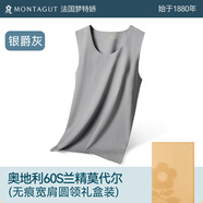 夢特嬌莫代爾無痕背心男士薄款涼感冰絲無袖打底衫運動跨欄坎肩汗衫夏季 【寬肩圓領(lǐng)】銀爵灰 XL 【適合130-150斤】
