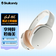 Skullcandy 骷髏頭Hesh ANC頭戴式無線藍(lán)牙耳機(jī)主動(dòng)降噪 游戲音樂安卓蘋果手機(jī)通用 白棕色