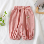 妙翡2024夏季兒童薄款純棉七分褲男女童韓版燈籠褲寶寶休閑寬松闊腿褲 純棉七分褲粉 100 cm