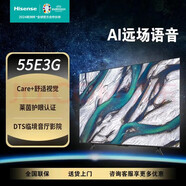 海信（Hisense） 55E3G 55英寸 4K超高清全面屏智能網(wǎng)絡(luò)遠場語音HDR液晶平板電視 HX 55英寸