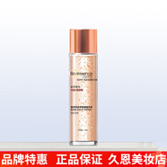 凱伊秀旗艦正品金萃煥膚奢寵水乳護(hù)膚套裝保濕補(bǔ)水滋潤(rùn)緊致提亮 金萃薔薇玫瑰精華露100g