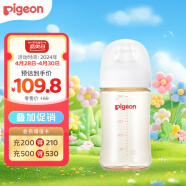 贝亲（Pigeon）自然实感第3代 婴儿PPSU奶瓶 宽口径 240ml AA191 3个月以上