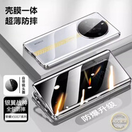 紐致適用華為榮耀x50GT手機(jī)殼honorX50gt磁吸金屬邊框保護(hù)套雙面玻璃全包鏡頭防摔男女款外殼 【銀翼戰(zhàn)神-防窺版】8K超清防窺-全包防摔 榮耀X50 GT