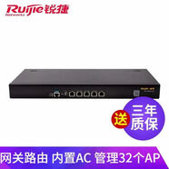 Ruijie銳捷RG-NBR6135-E高性能綜合網(wǎng)關(guān)多WAN口企業(yè)級VPN路由器內(nèi)置AC 銳捷RG-NBR6135-E