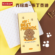 kinbor原創(chuàng)布丁泰迪口袋本80g88張小巧便攜方格本自填式周計(jì)劃效率記事月計(jì)劃筆記本子DT53399