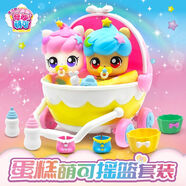 奇妙萌可魔法甜心第五六季寶盒公仔生日禮物魔法蛋糕萌可搖籃套裝