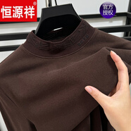 恒源祥加熱加厚德絨衛(wèi)衣男新品提花中領雙面磨毛打底衫T恤修身保暖內衣 C1819安哥拉紅 L