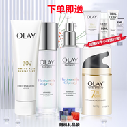 玉蘭油祛斑精華煙酰胺小白瓶美白補水保濕淡化細紋斑點(diǎn)水乳面霜女士護膚 洗125g+水150ml+乳100ml+霜50g