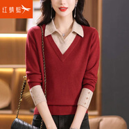 紅蜻蜓針織衫女新款2025年春季女裝毛衣女長(zhǎng)袖假兩件女士打底上衣衫 紅色長(zhǎng)袖 均碼 （適合80-130斤）