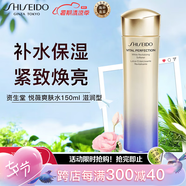 資生堂（Shiseido）悅薇水乳套裝保濕補水提拉緊致護膚送圣誕禮物 【滋潤型】亮膚水150ml