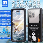 callrun6.9吋通用手機(jī)防水袋潛水殼游泳拍照觸屏外賣(mài)騎手防塵防摔手機(jī)殼 黑色大窗工具版