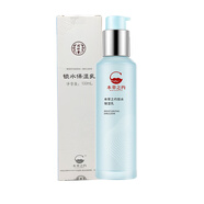 同仁堂. 深層鎖水保濕乳液100ml