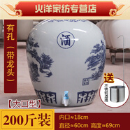 百春寶景德鎮(zhèn)10/20/50斤泡酒罐窖藏陶瓷酒壇子密封酒壺家用大酒缸酒瓶空 88ml 200斤八仙大帶龍