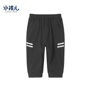 水孩兒（SOUHAIT）童裝男童七分褲夏季新款薄款兒童褲子 鉆石黑 130